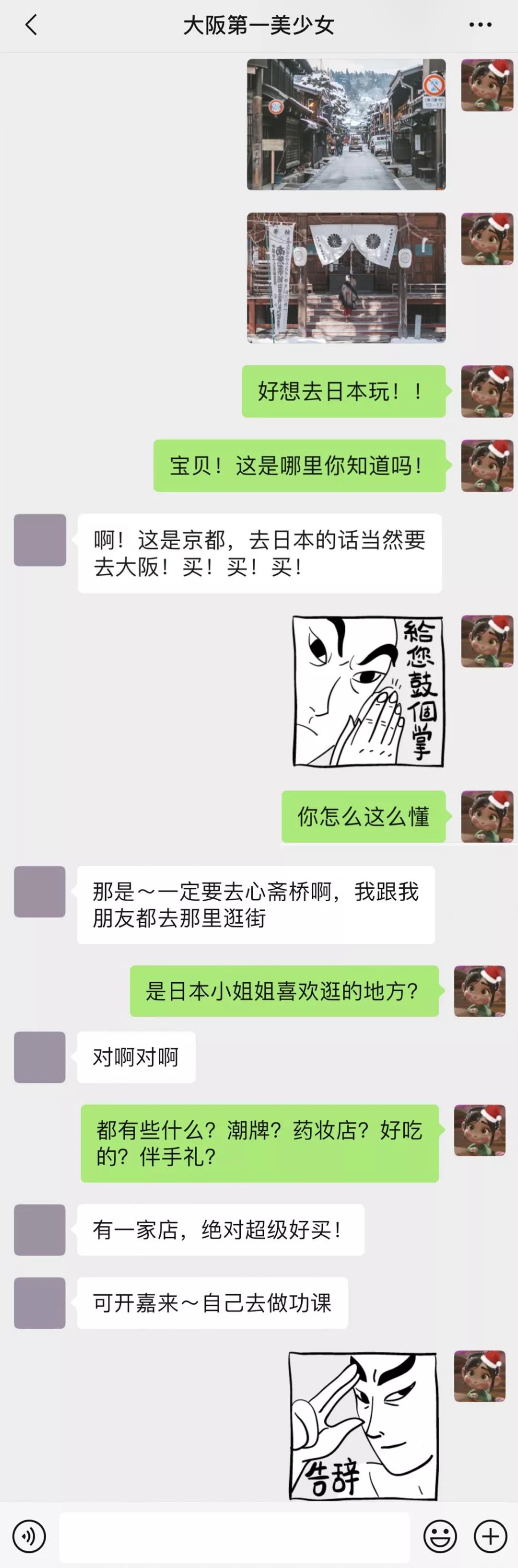 扫货指南！稳坐药妆届C位的「必Buy圣地」来了，这一份攻略请收好