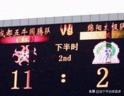 解放前中国足球历史的高光时刻,中国足球史上唯一赢的一次