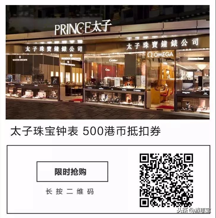 代购名表注意事项,代购手表要注意哪些事项