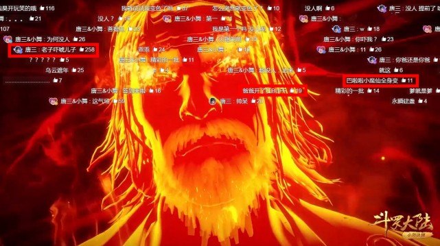 当唐昊释放“杀神领域”时，千万别开弹幕，简直是一群奇葩漫迷