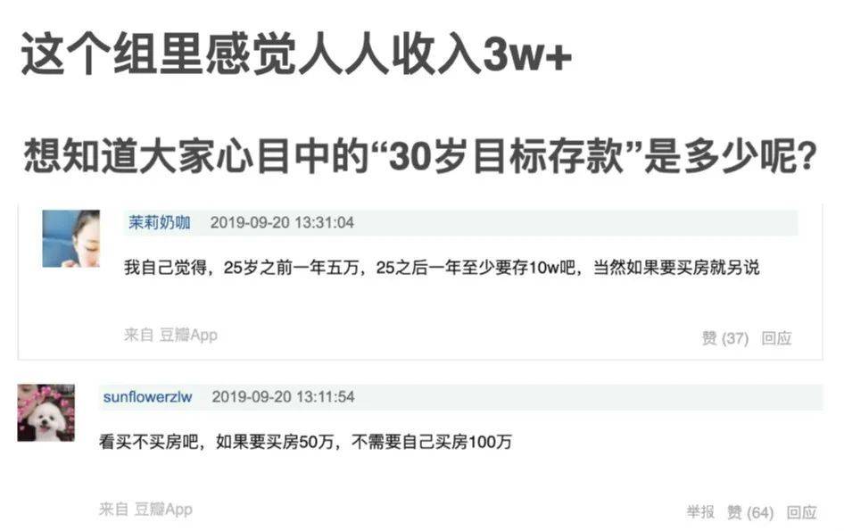 年存10万的年轻人是怎样做到的,存10w的攒钱方法