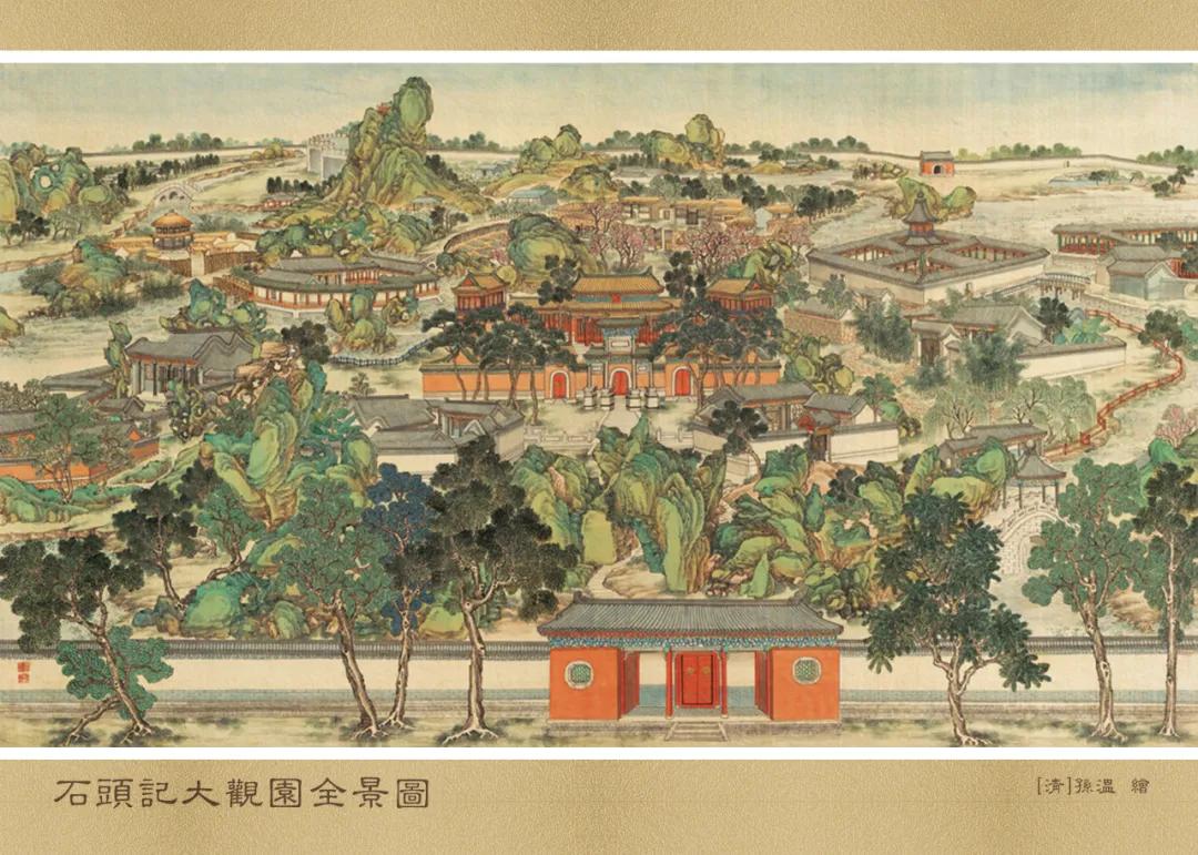 散落了200多年的脂砚斋珍贵评语，都在这版《石头记》里