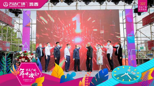 万达广场嘉福金街超级盛典之夜,万达广场年货节开幕