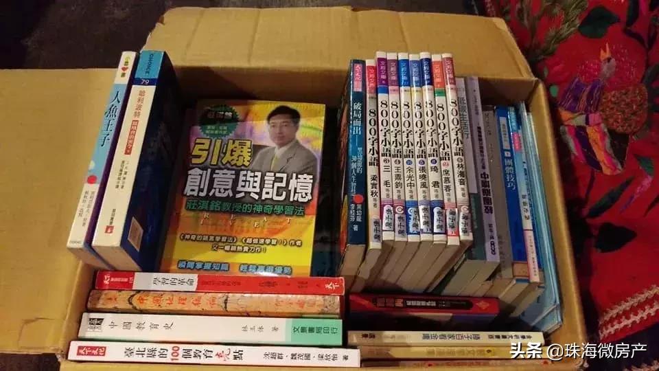 去香港带什么会被罚款,珠海人去香港怎么样