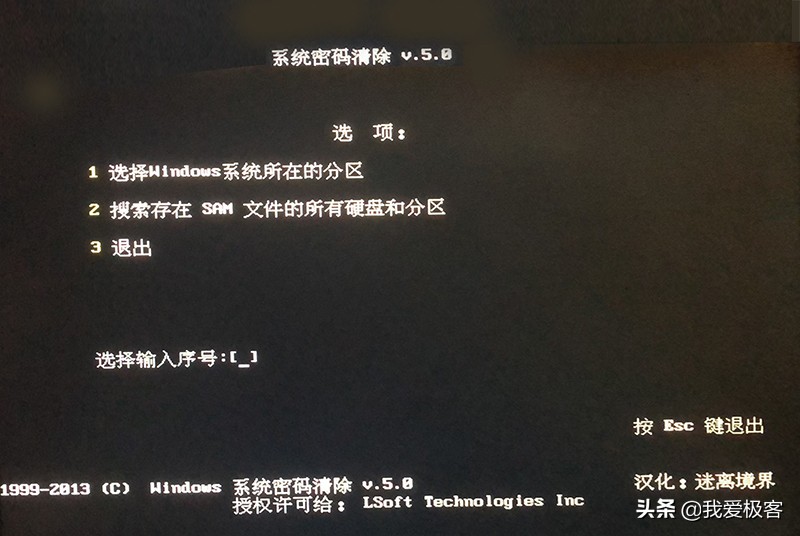 win10管理员如何重置其他用户密码,tp-link管理员密码怎么重置