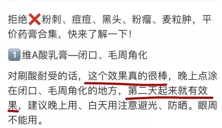 3块钱去黑头粉刺收缩毛孔正品,祛痘去黑头有什么药膏推荐