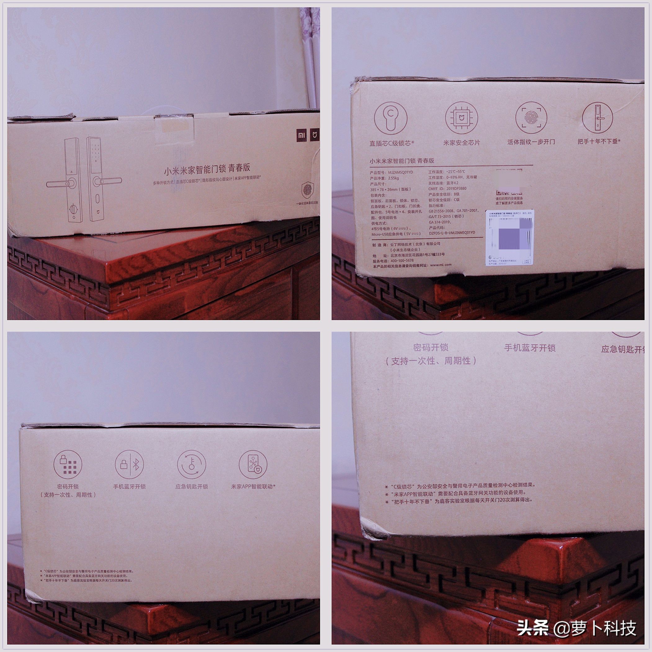 米家门锁远程开锁,米家智能门锁青春版换把手方向
