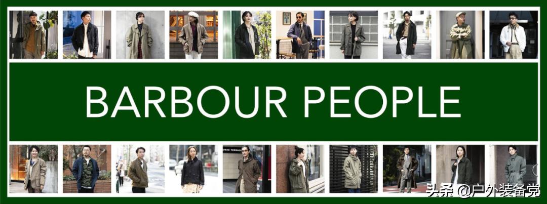 barbour油蜡夹克到底值不值得买,英国barbour夹克
