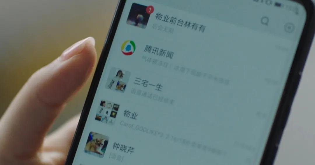 「三十而已」：荷尔蒙夜谈