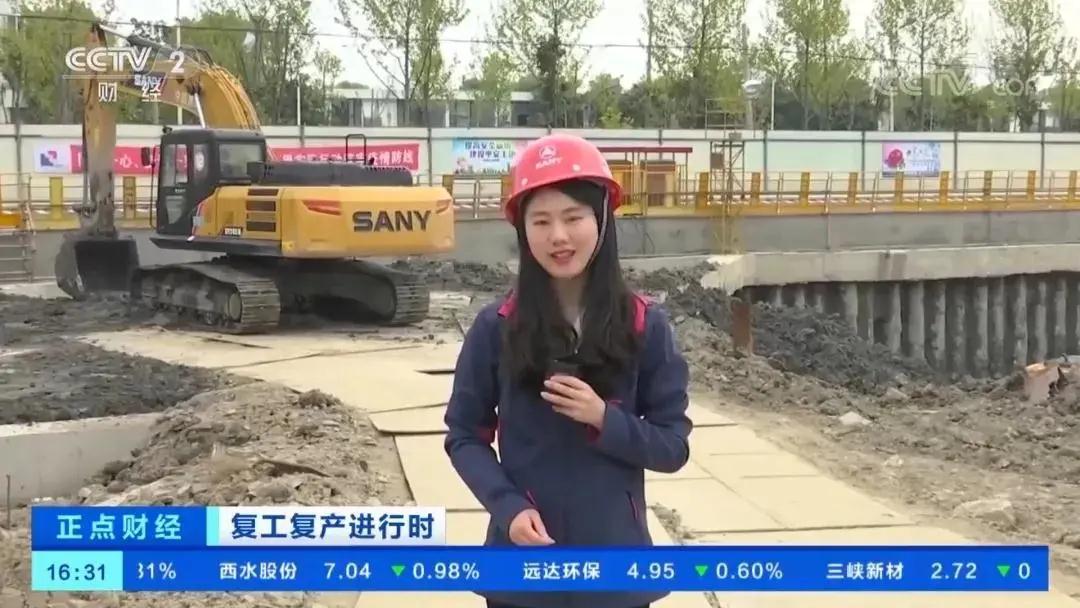 和合最新消息今天新闻,和合快讯最新消息