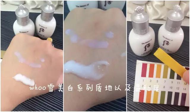 whoo后拱辰享雪玉凝焕白津膏,韩国专柜whoo拱辰享雪美白怎么用