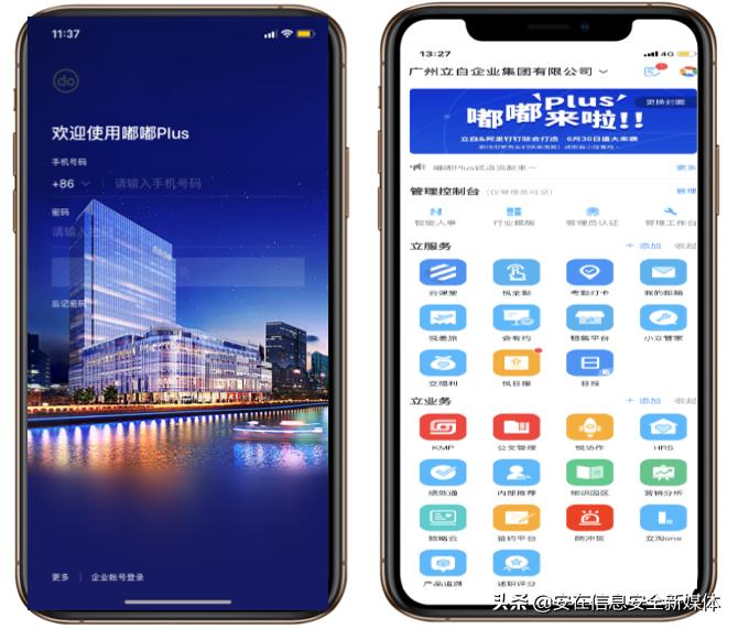 阿里钉钉最新进展,阿里钉钉的功能
