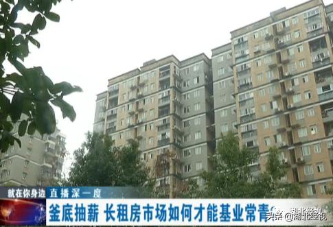 长租公寓租客如何维权,长租房公寓租客如何维权