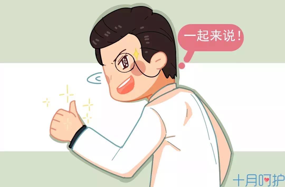 孕妇前3个月爱吃辣怎么办,孕妈爱吃甜的怎么办