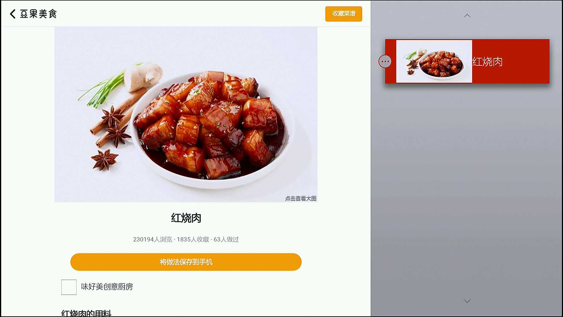 创维小湃盒子p3pro评测,创维小湃盒子t3pro测评