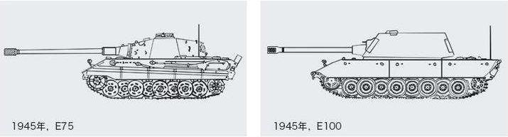 以为虎王就是终结？元首不为人知的E计划