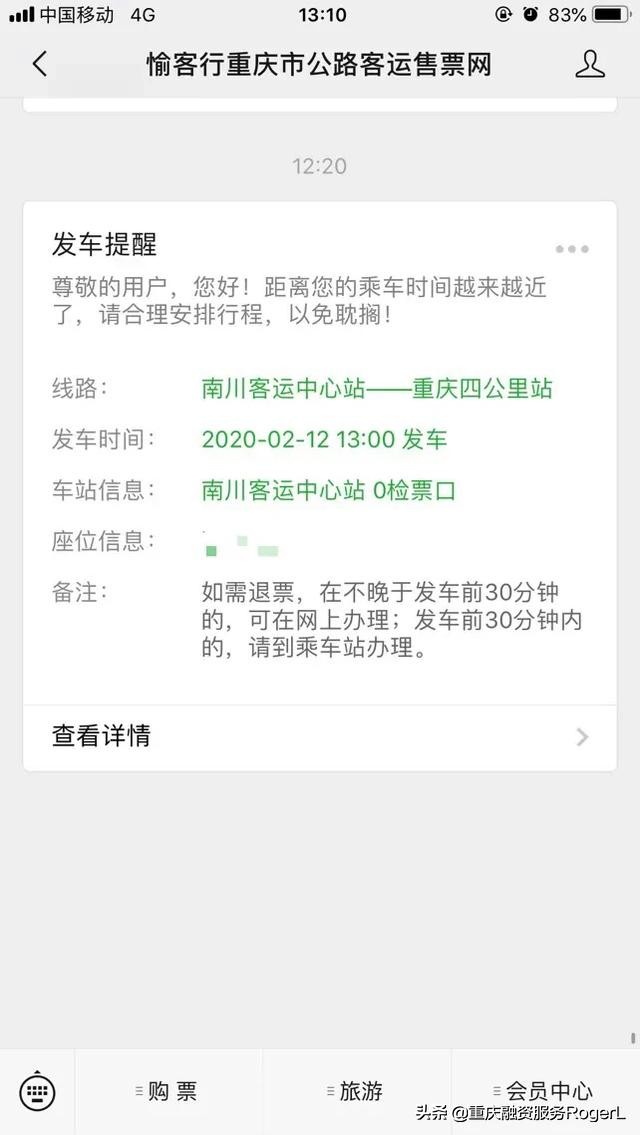 南川至重庆快速路批下来没有,南川到主城快速通道最新消息