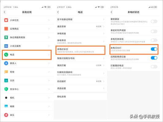 小米强大功能,小米手机照相怎样开启隐藏功能