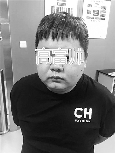 高富帅爱上我免费完整版,高富帅爱上我视频