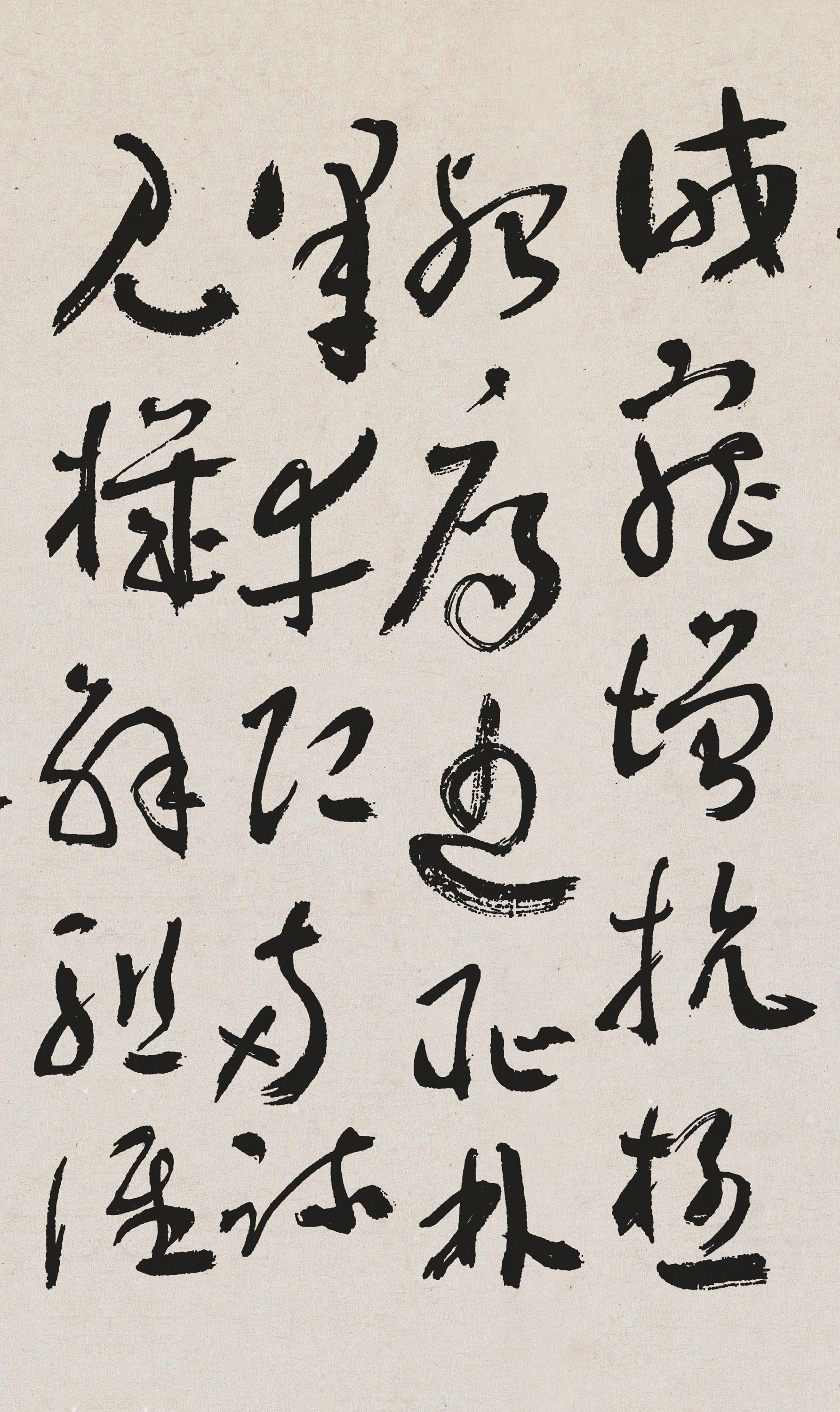 中国书坛最后一位泰斗,我国最后一位状元书法