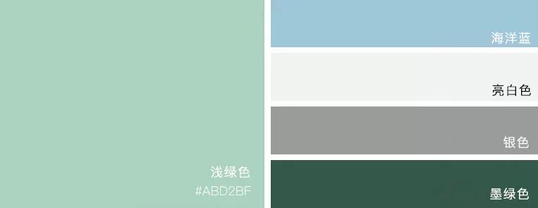 家居使用浪漫马卡龙色带，私享别墅另一种生活