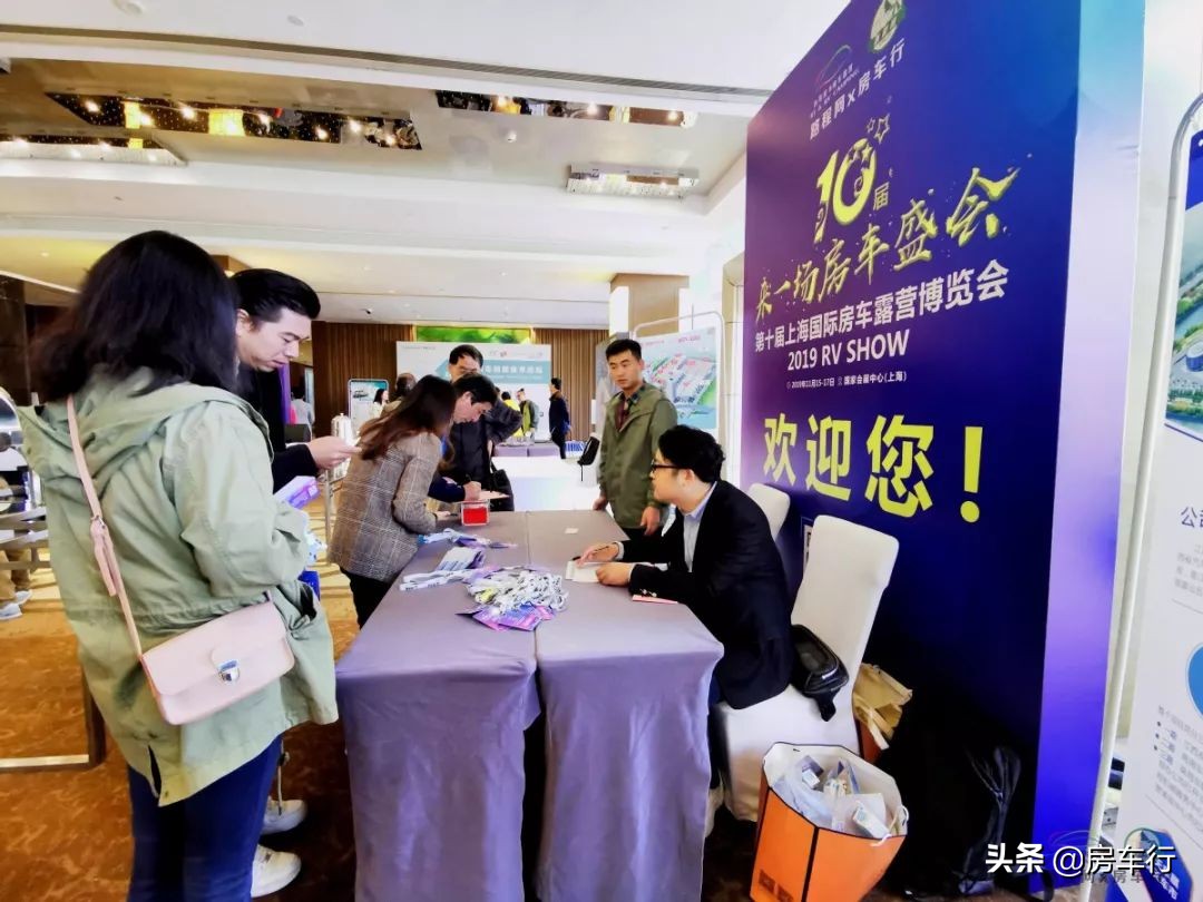 2021年10月上海房车展会,第十届上海房车展