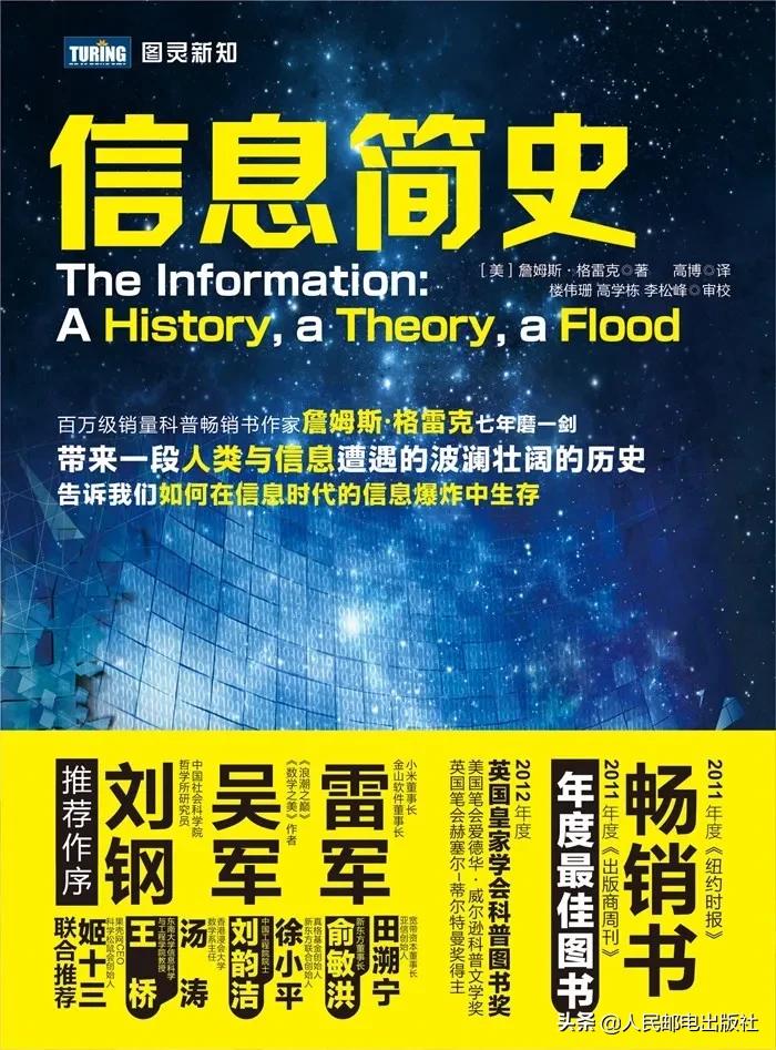 计算机专业大学生必读的图灵经典书单（上）