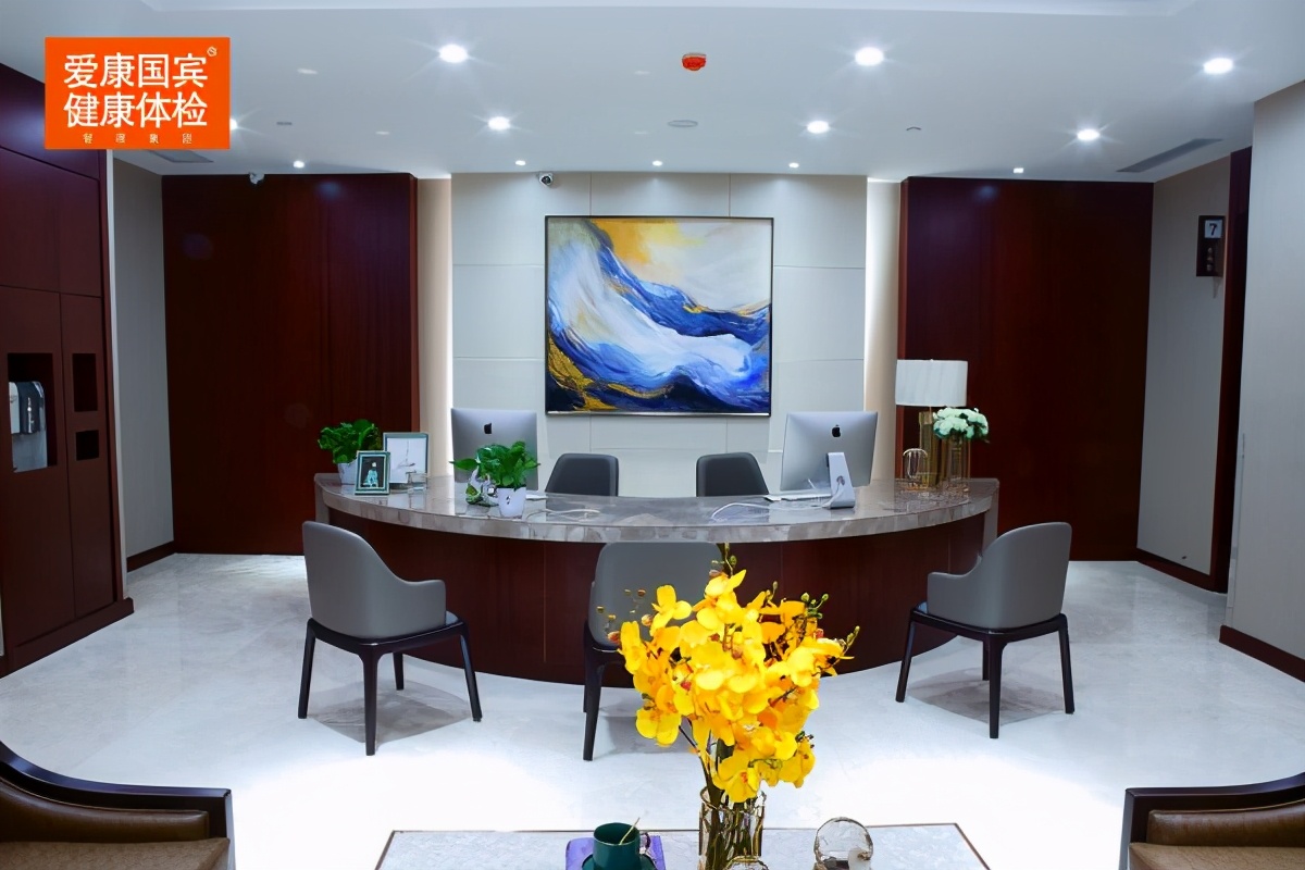 爱康国宾株洲,爱康国宾体检中心必须预约吗