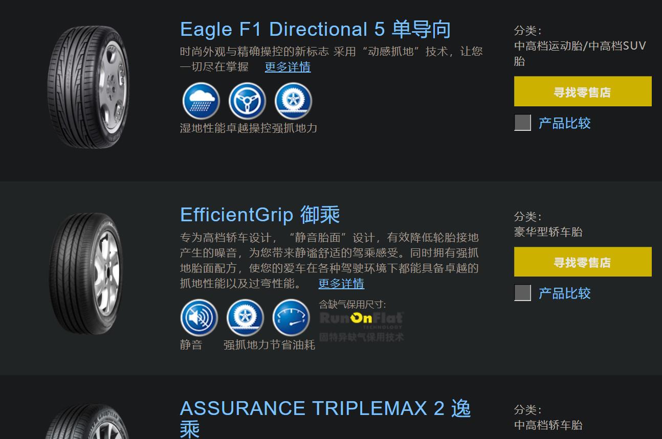 韩泰k407轮胎静音好不好,马牌轮胎cc6和韩泰k407