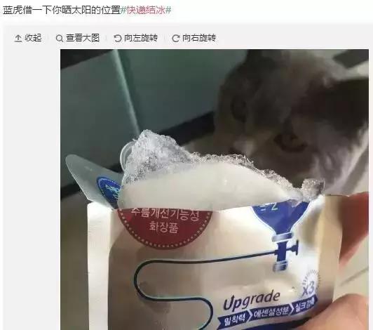 冬天化妆品冻碎,化妆品冻坏了怎么补救