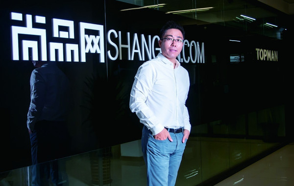 尚品战略转型失败原因,尚品网宣布暂停营业