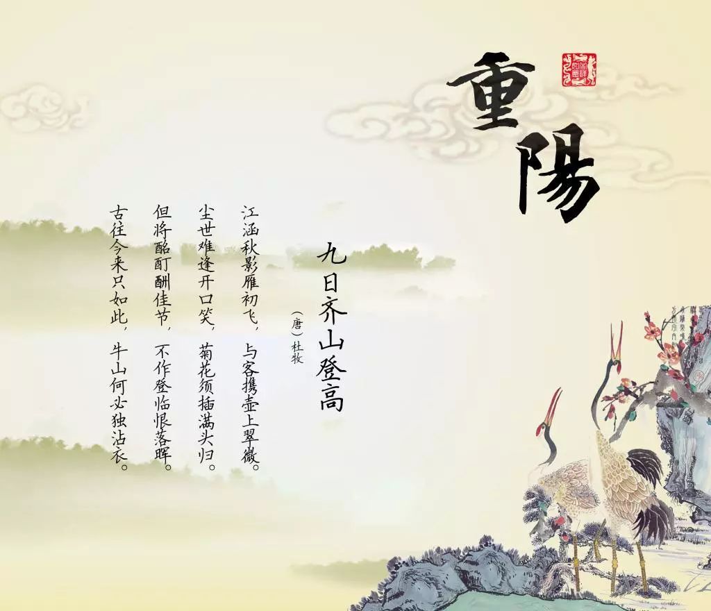 重阳节来历以及习俗,重阳节来历以及风俗
