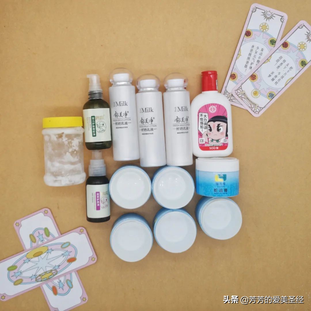 最近好用护肤品推荐一下,最近使用的护肤好物