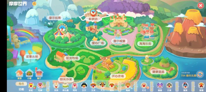 摩尔庄园快速获得金豆方法,摩尔庄园卡bug玩法