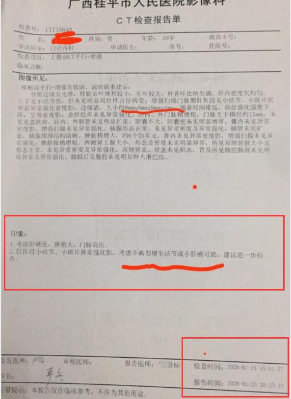 肝脏有结节是恶性的,肝脏有结节是乙肝吗