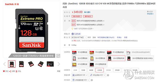 sd卡怎么选好,主流sd卡评测