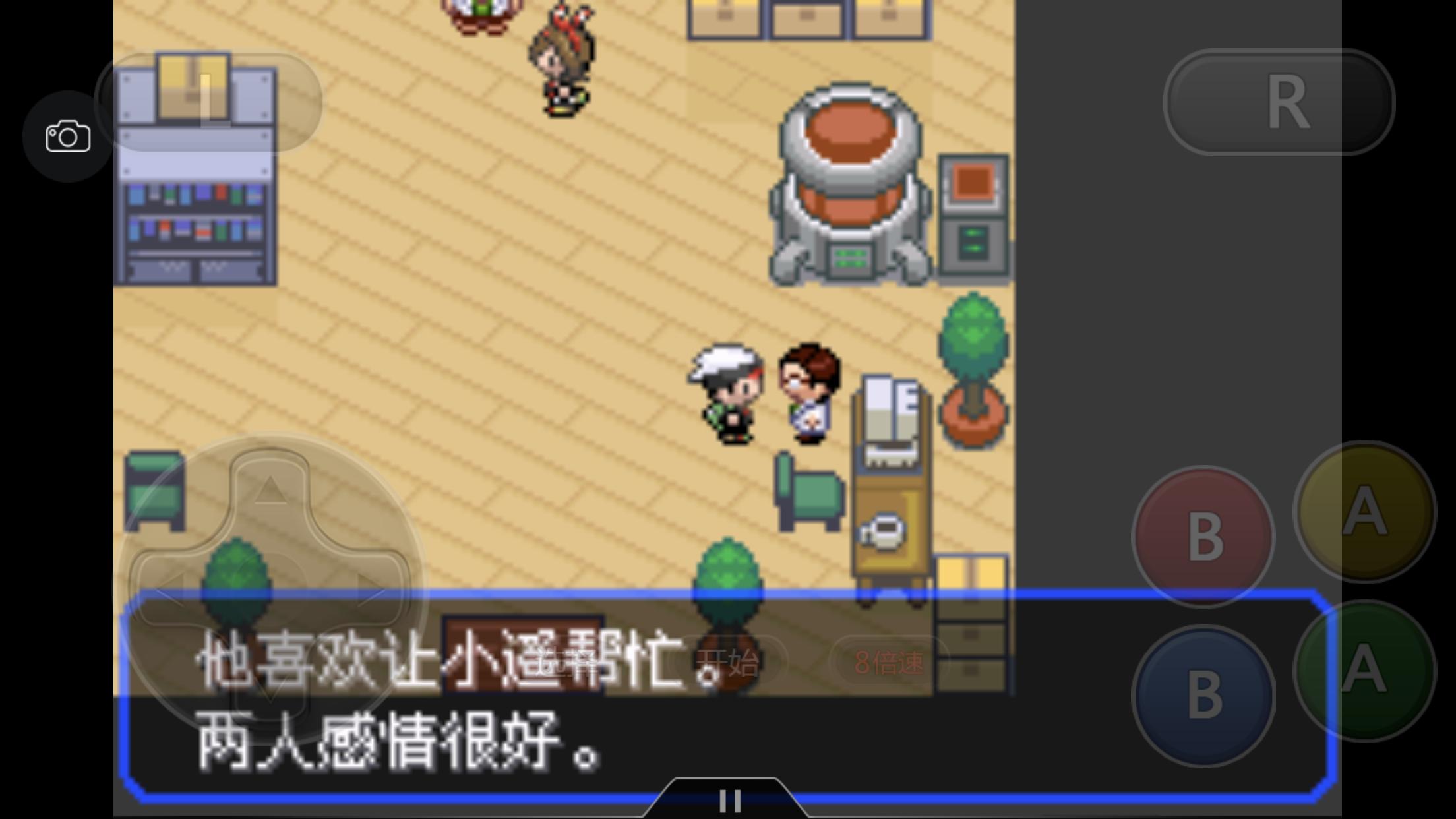 究极绿宝石4一周目攻略图文,究极绿宝石4小智一周目攻略图文