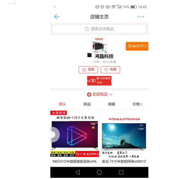 拼多多被投诉仿冒伪劣,拼多多打假一段时间