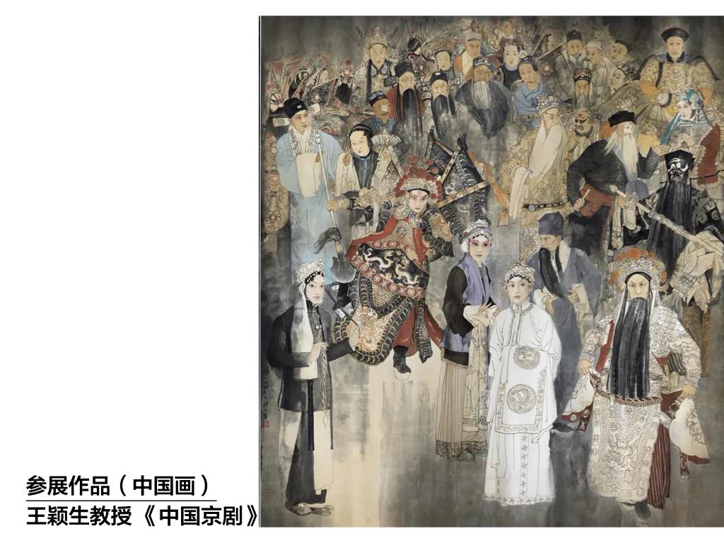 中央美院历年高分卷,中央美院教学成果展