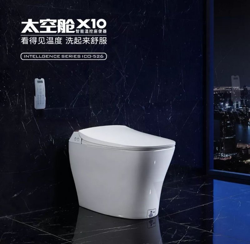 最大智能马桶代工厂,智能马桶工厂现状