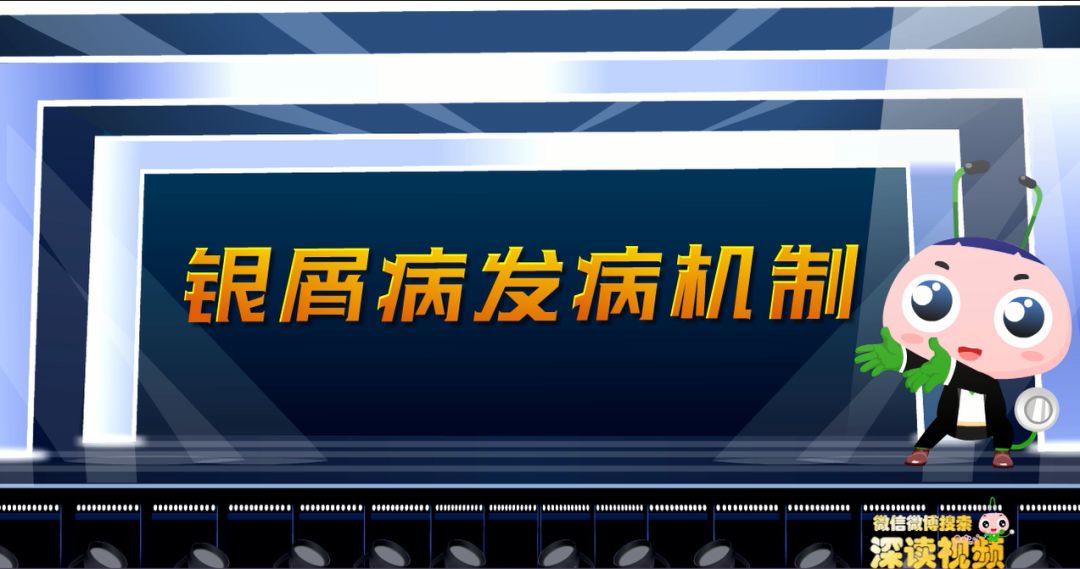 银屑病为什么会有鳞屑脱落,皮屑好治吗
