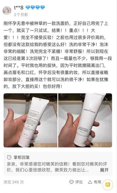 洗面奶十大垃圾国货,十大烂脸洗面奶排行