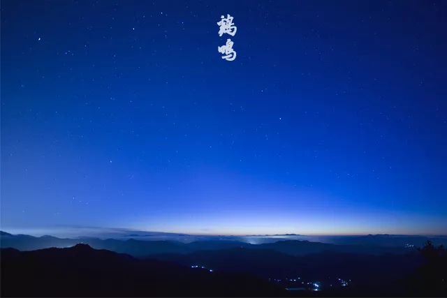 读懂十二时辰就懂人生,读懂中国十二时辰