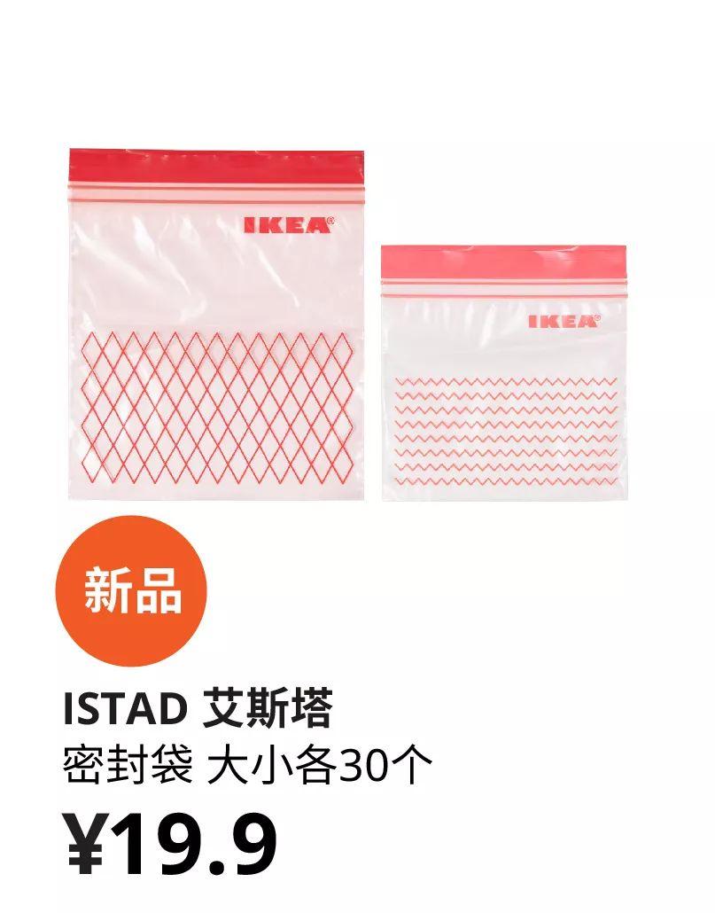 天津宜家哪个店新开的,天津宜家双店开业