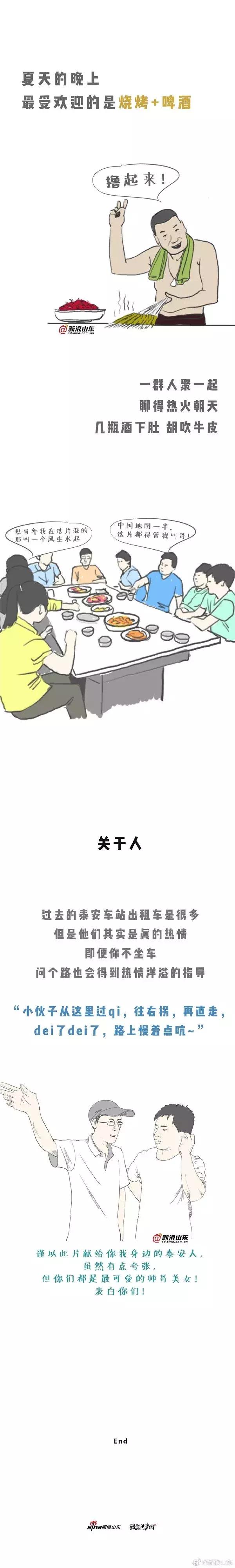 其实你对信用卡一无所知,其实你对资本的快乐一无所知