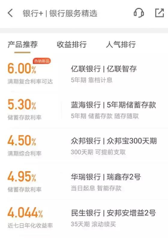 余额宝的收益怎么越来越低,现在余额宝收益比零钱通低好多啊