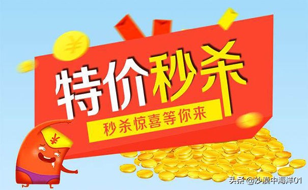 淘宝卖家开通阿里巴巴会员要钱吗,淘宝88会员活动商家怎么报名