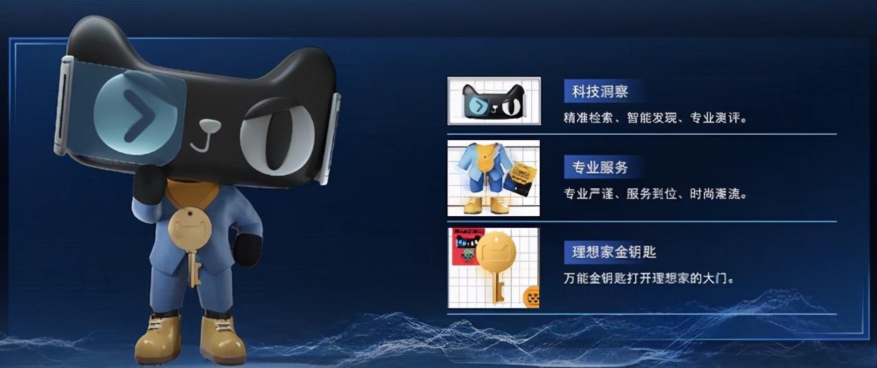 周忻天猫好房发布会,天猫好房周忻