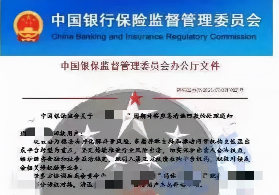 哎，去年被P2P骗了70万的同事，今年又被骗了……