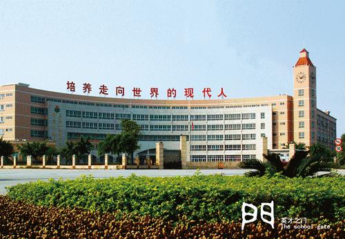 广州市白云区高中学校,白云区第三梯队高中哪个学校好